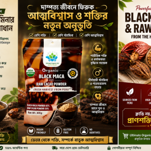 Black Maca & Raw Cacao